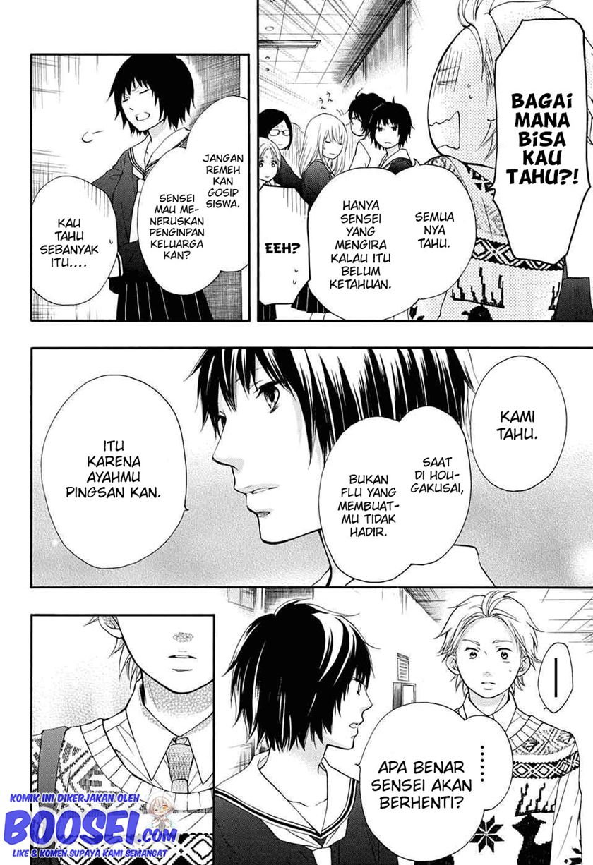 Kono Oto Tomare!